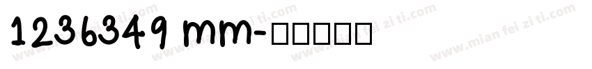 1236349 mm字体转换
